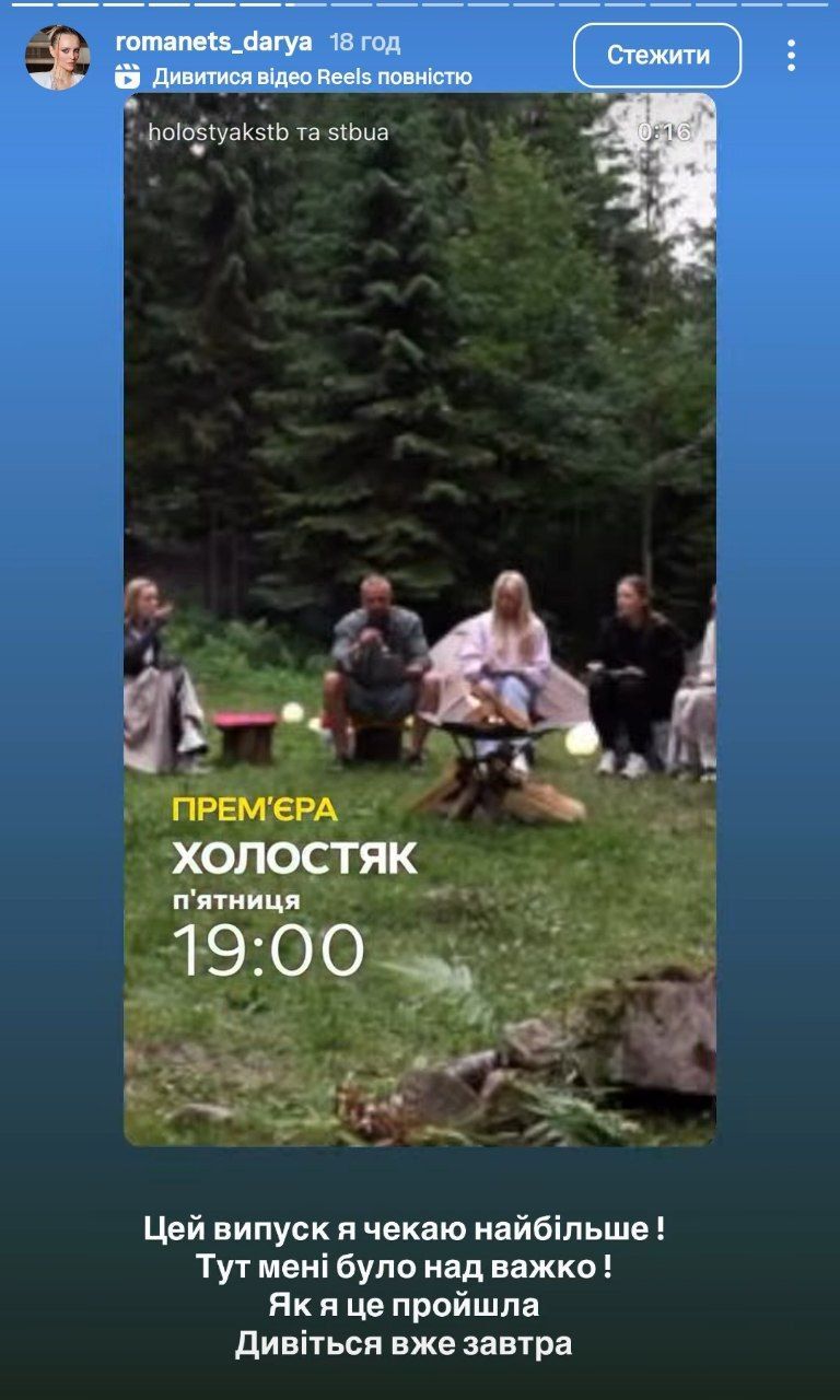 photo_2025-11-14_13-34-35 Анонс випуску