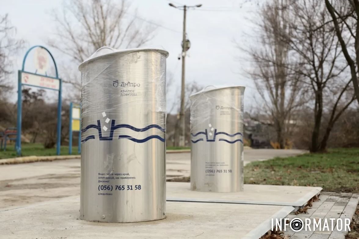 Підземні смітники