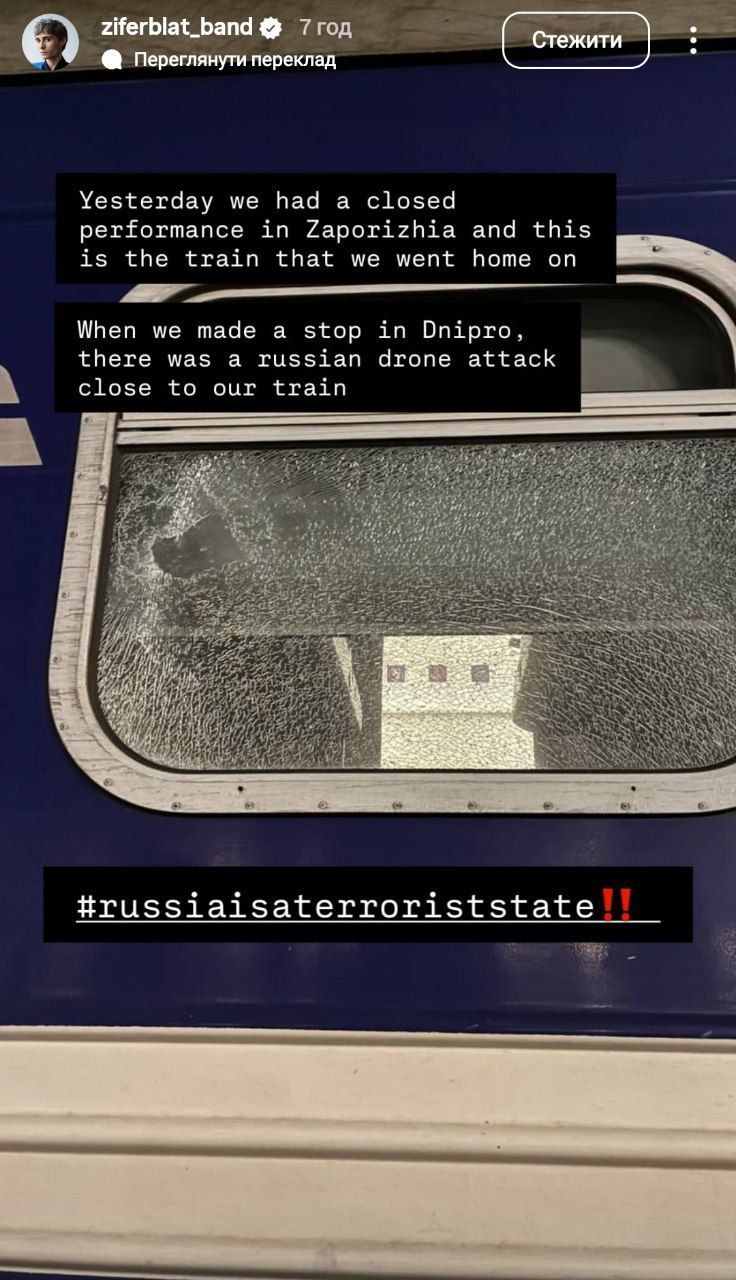IMG_20251118_152256_968 Допис гурту в Instagram