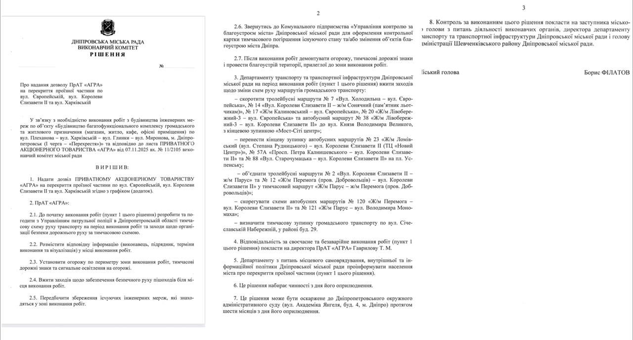 photo_2025-11-18_08-06-03