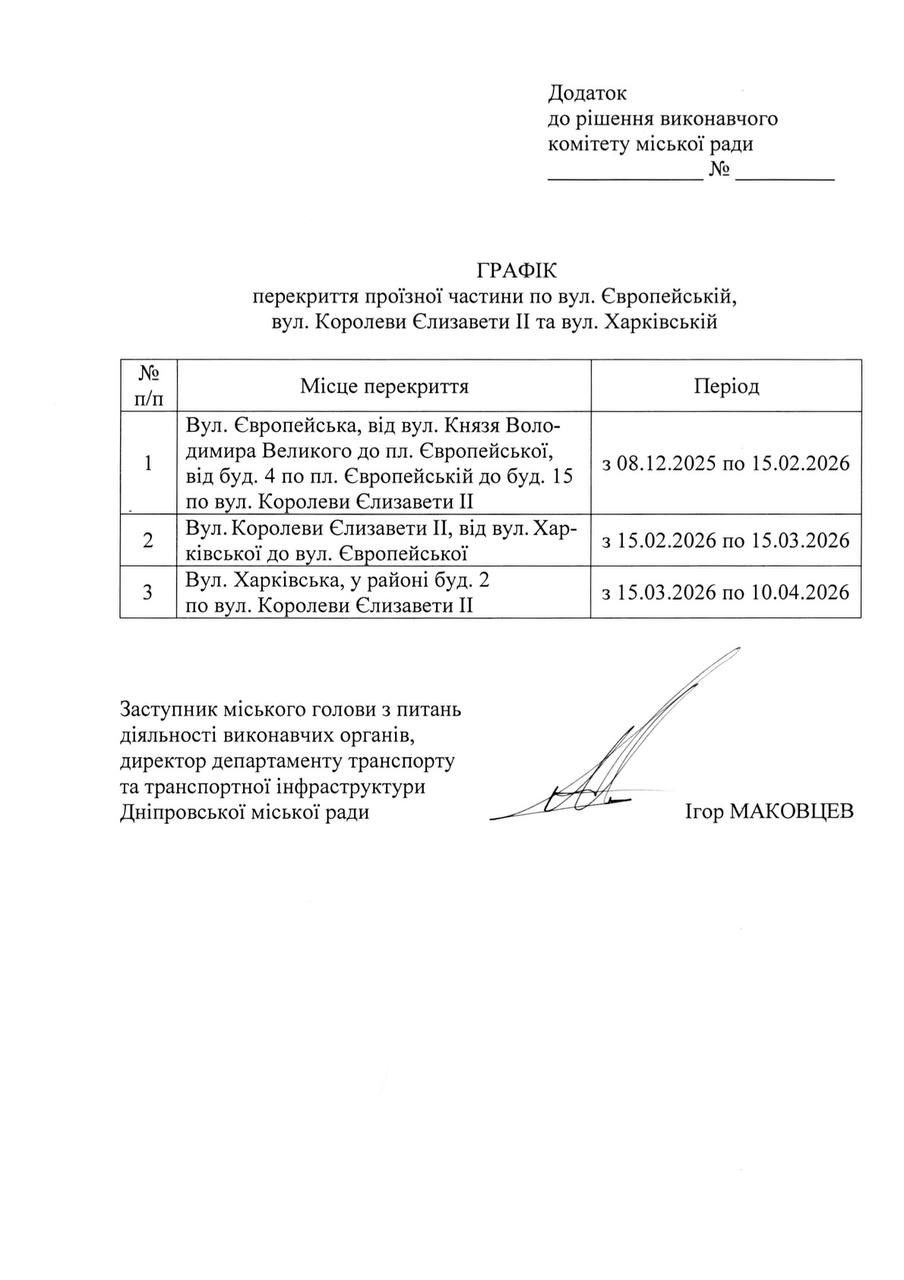 photo_2025-11-18_08-06-08