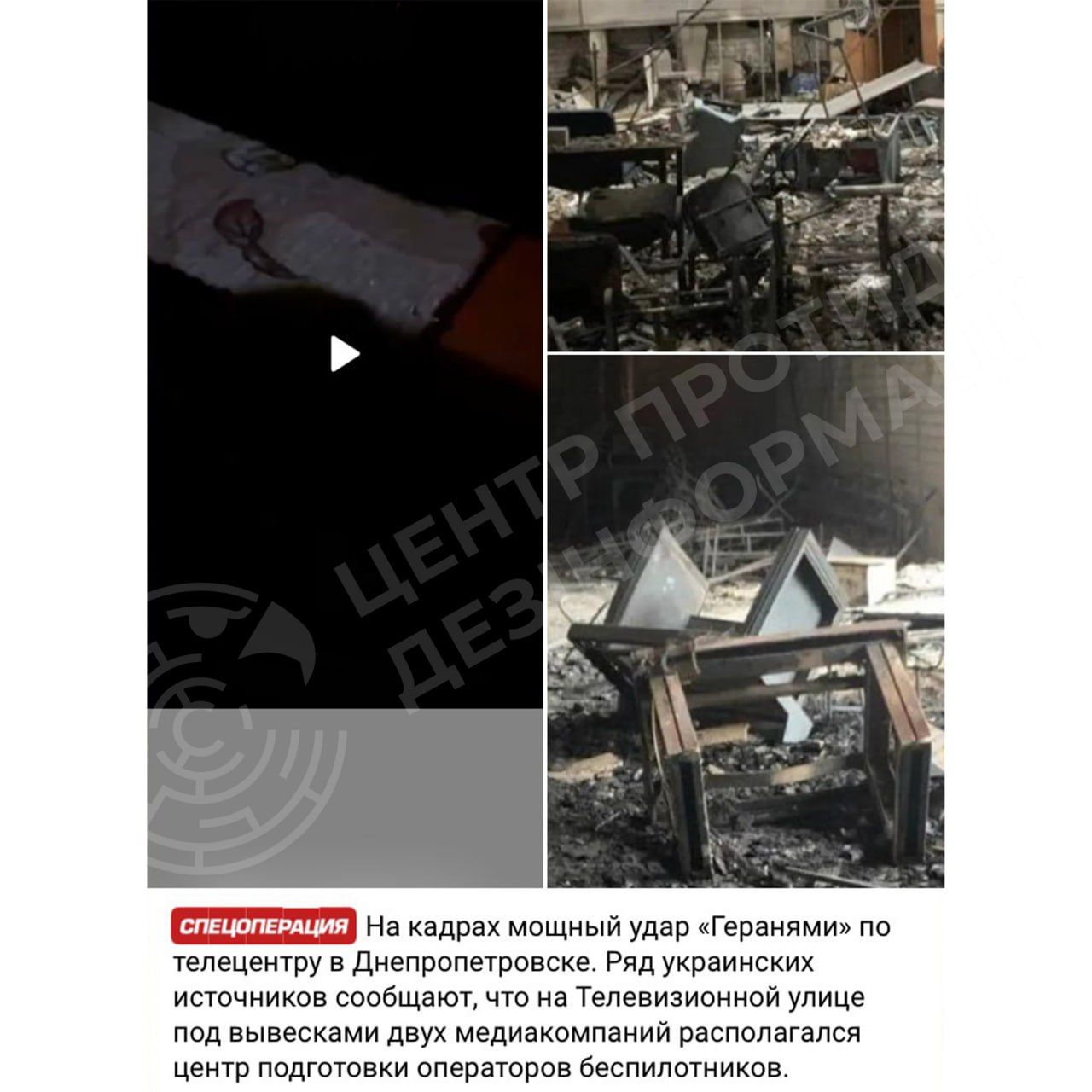 photo_2025-11-18_15-32-28 Допис з росЗМІ