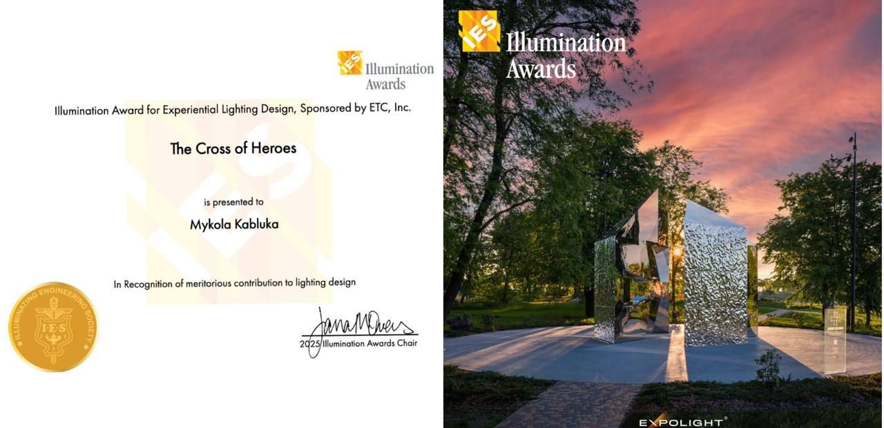 фото_2025-11-19_08-18-44 Проект "Крест Героев" получил награду. Фото: Николай Каблука