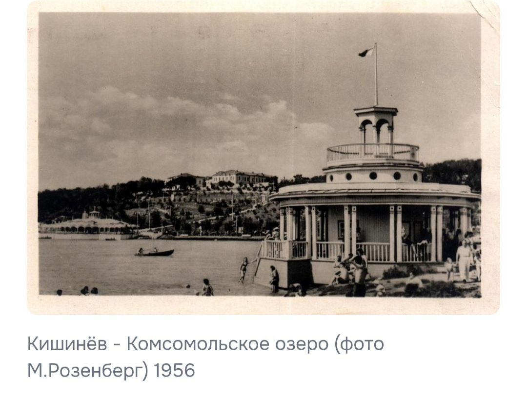 Фото Кишинева