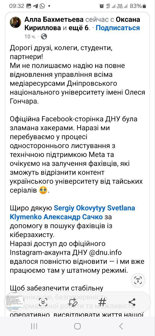 фото_2025-12-04_09-32-16 (3)