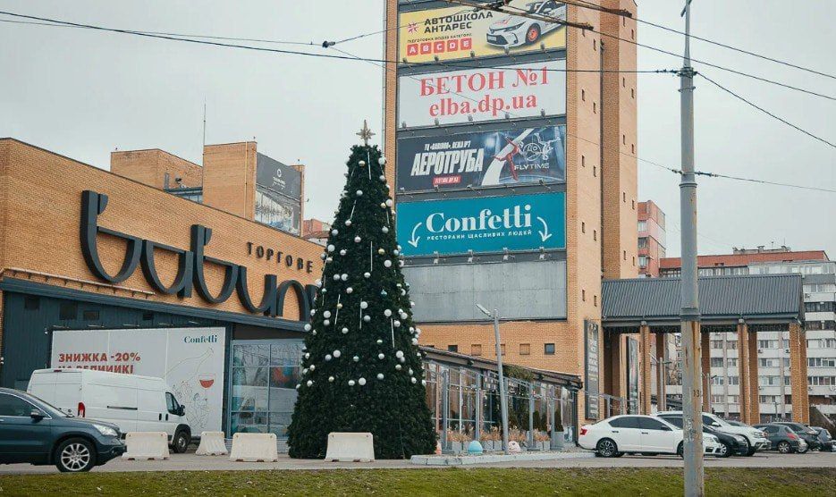 photo_2025-12-07_16-56-44 (2)