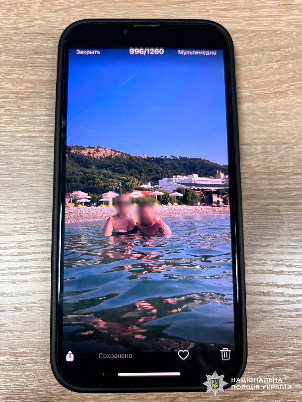 Фотографії з відпочинку