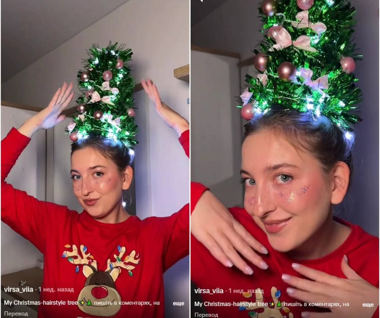 photo_2025-12-09_16-15-08 (2) Новорічна ялинка-зачіска. Фото: tiktok.com/@virsa_viia