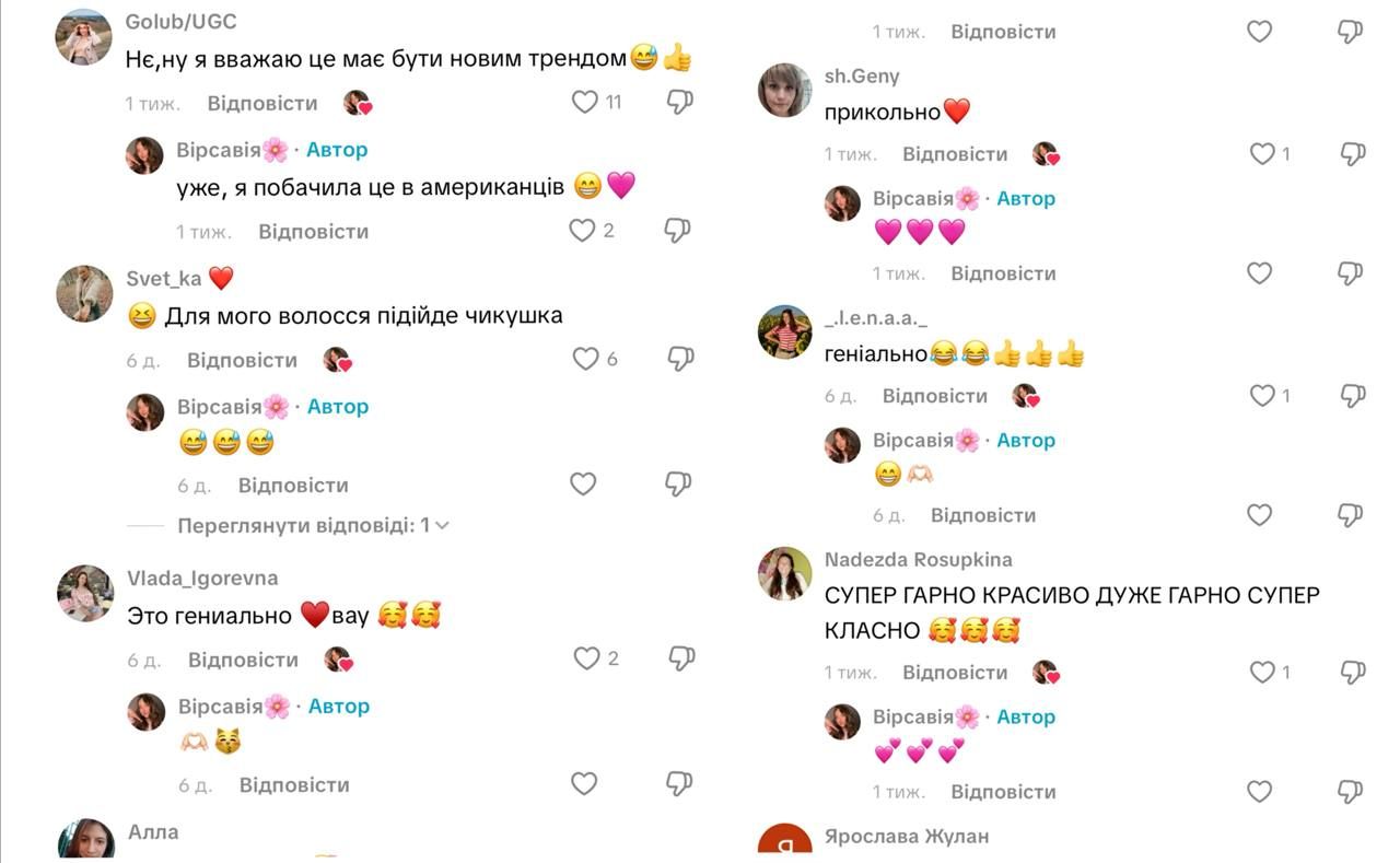 photo_2025-12-09_16-30-59 Користувачі оцінили незвичайну зачіску. Фото: tiktok.com/@virsa_viia