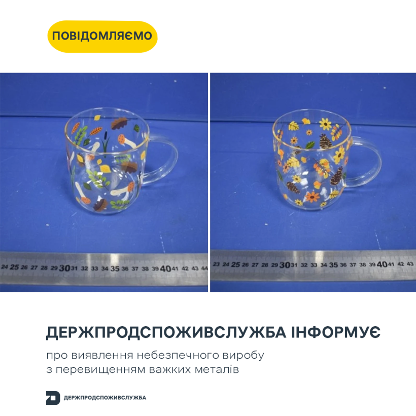 img_24c65f2cd12af32b1a7f83a3695936c8 Опасные китайские чашки. Фото: Госпродпотребслужба