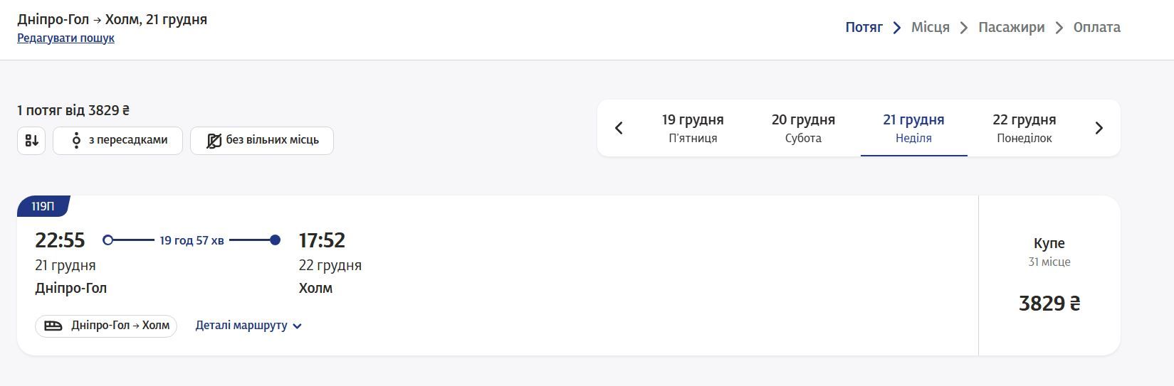 Орієнтовні ціни