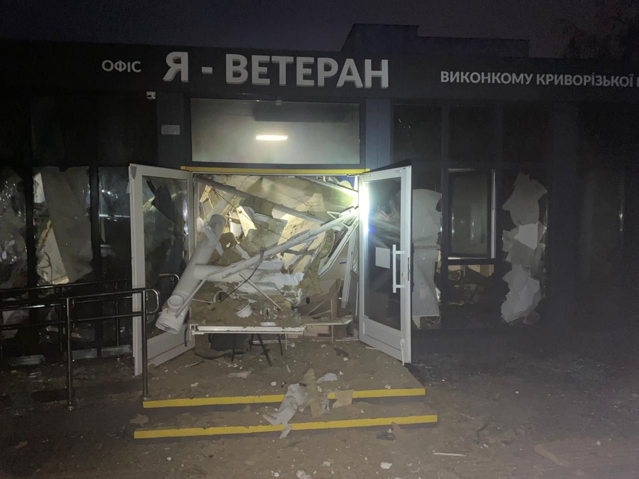 Появились фото разрушенного из-за атаки ЦНАПа в Кривом Роге