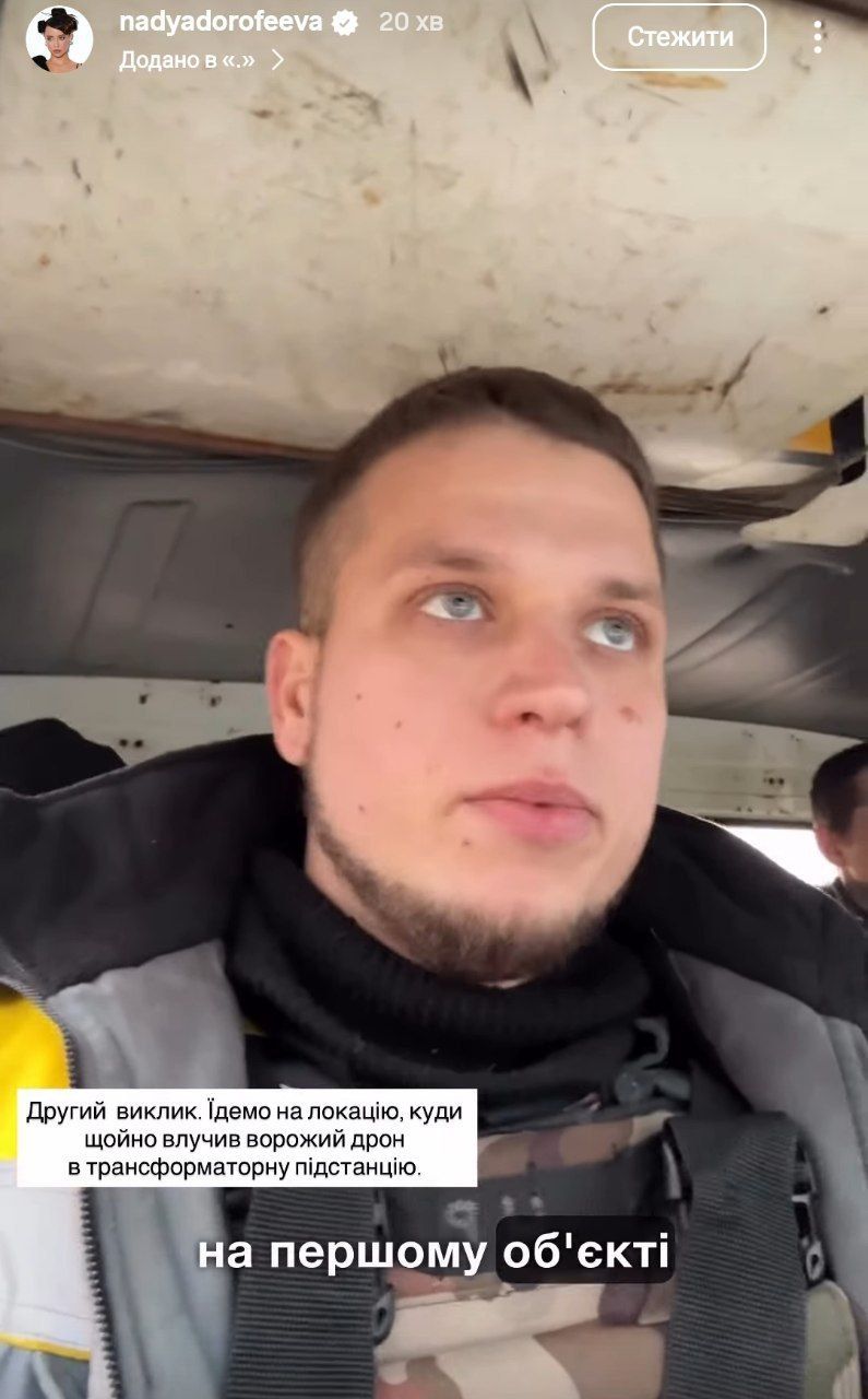 Максим розповів про виклик, куди прямує бригада