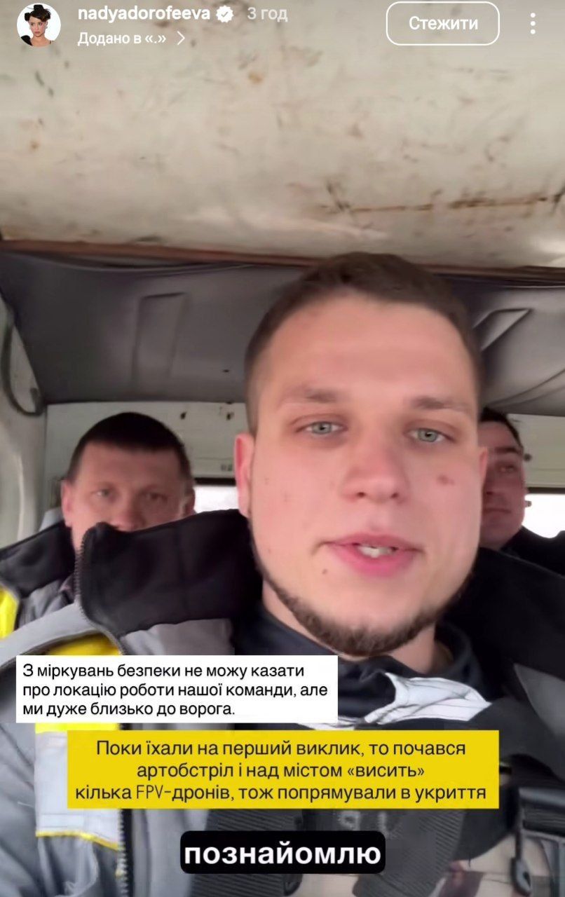 Максим розповів про один із викликів