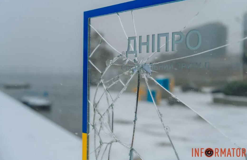 Зеркало пошло трещинами