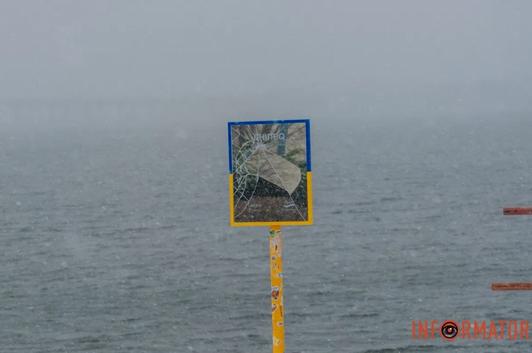 В настоящее время зеркало разбито