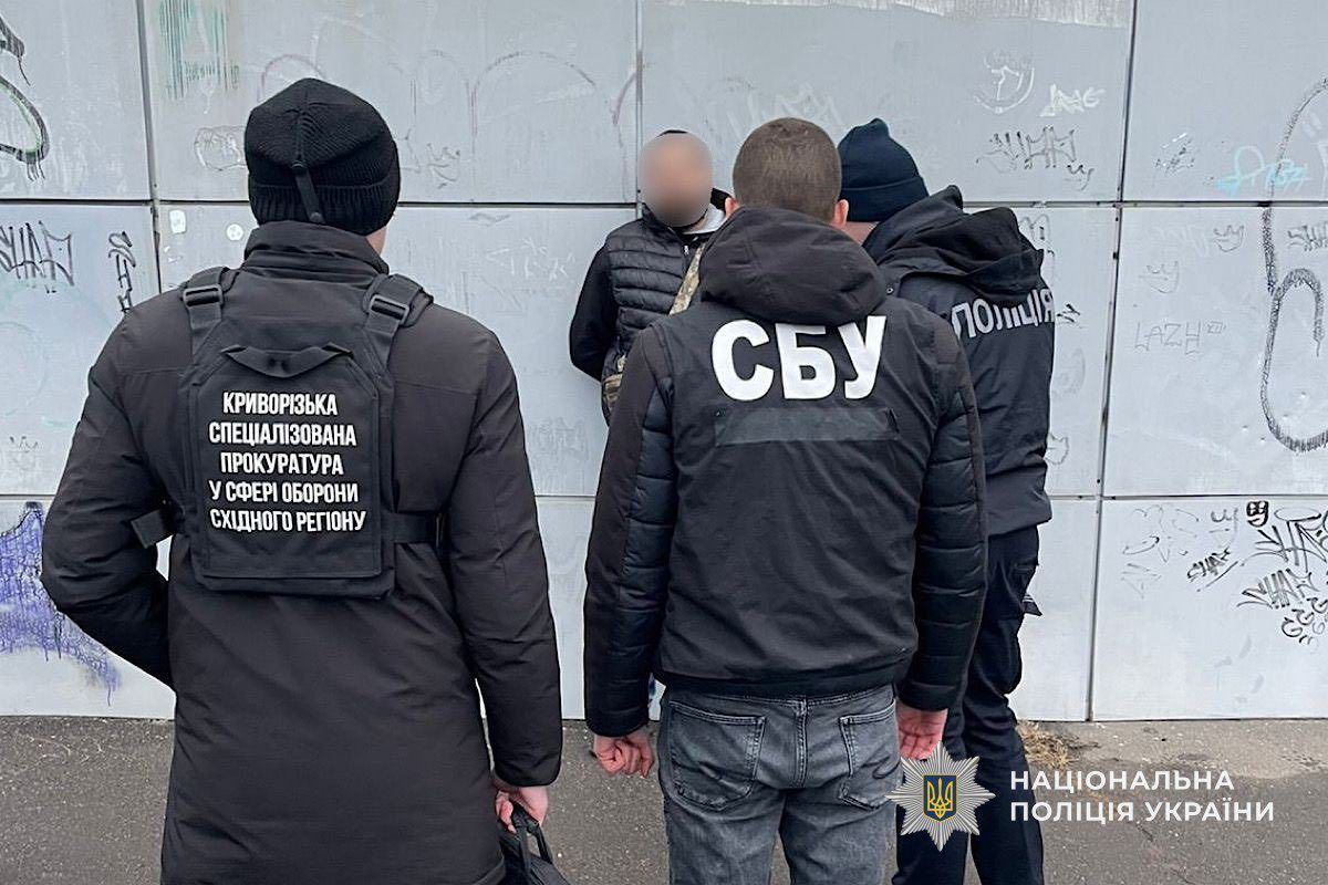 Затримання торговця зброєю