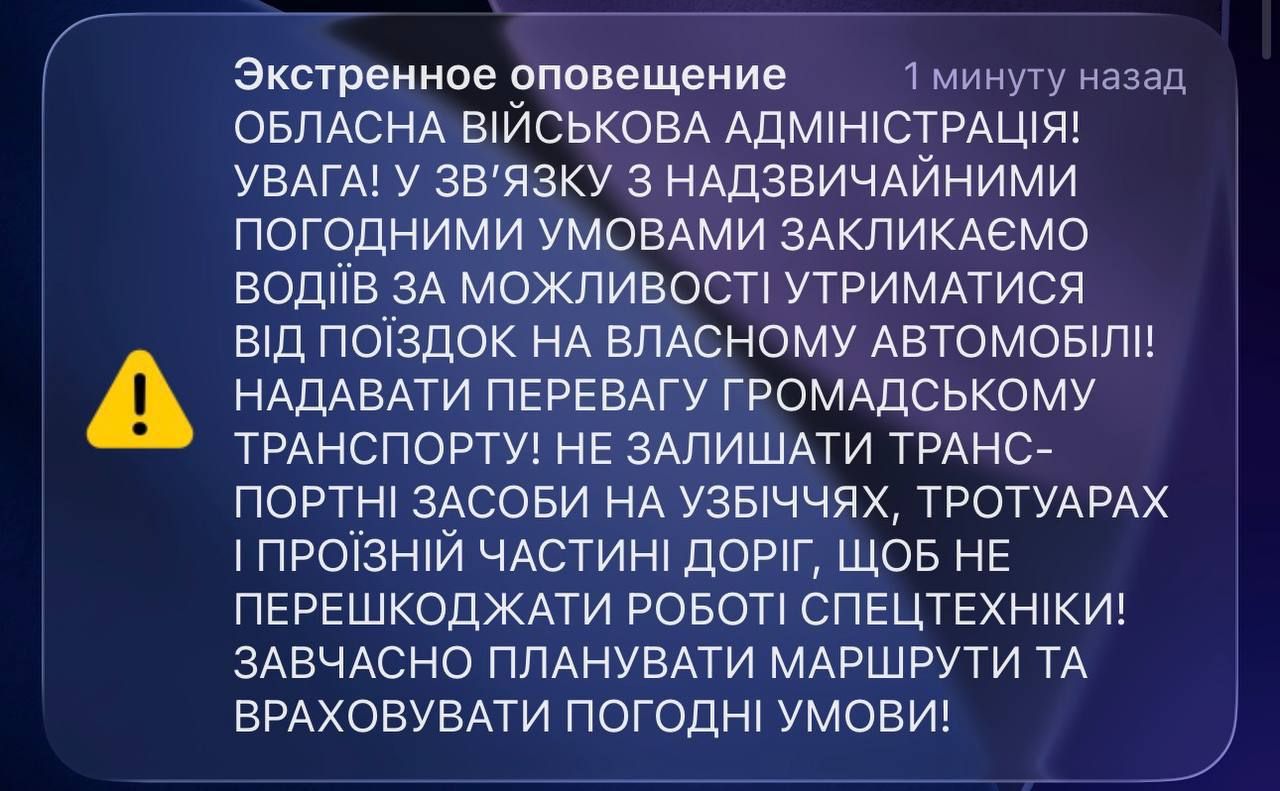 photo_2026-01-11_12-26-44