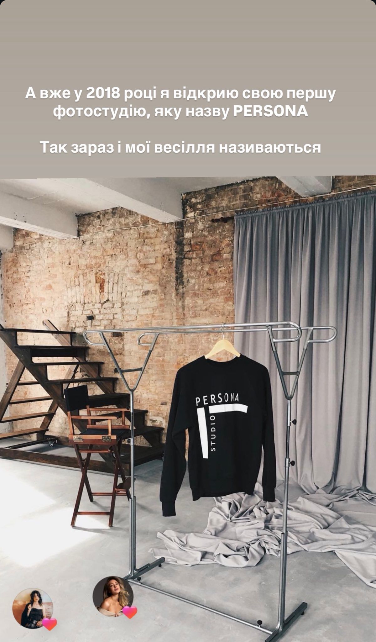 Фотостудія 