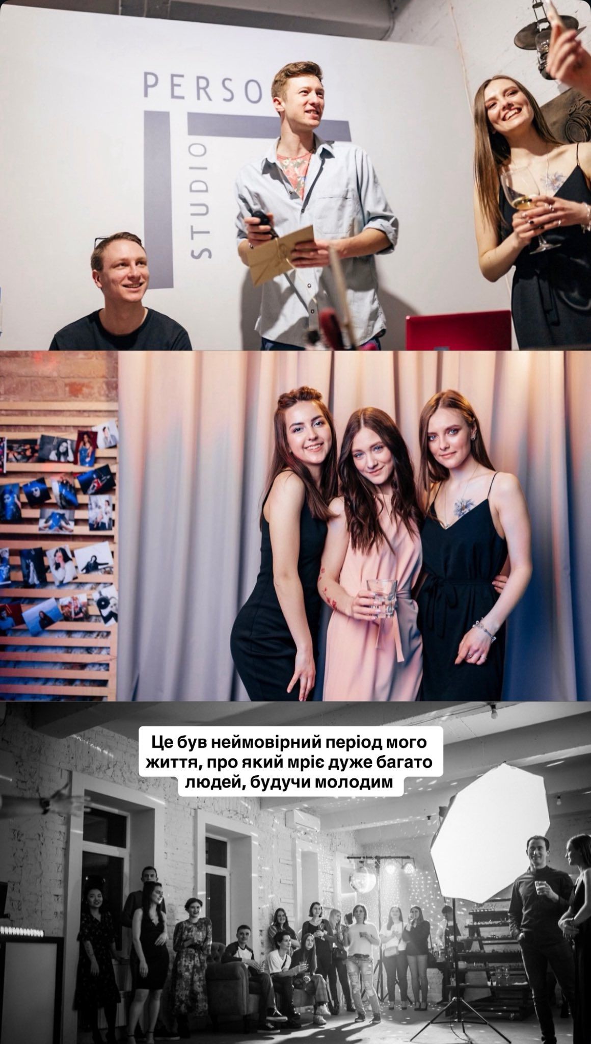 Даша та її агенція