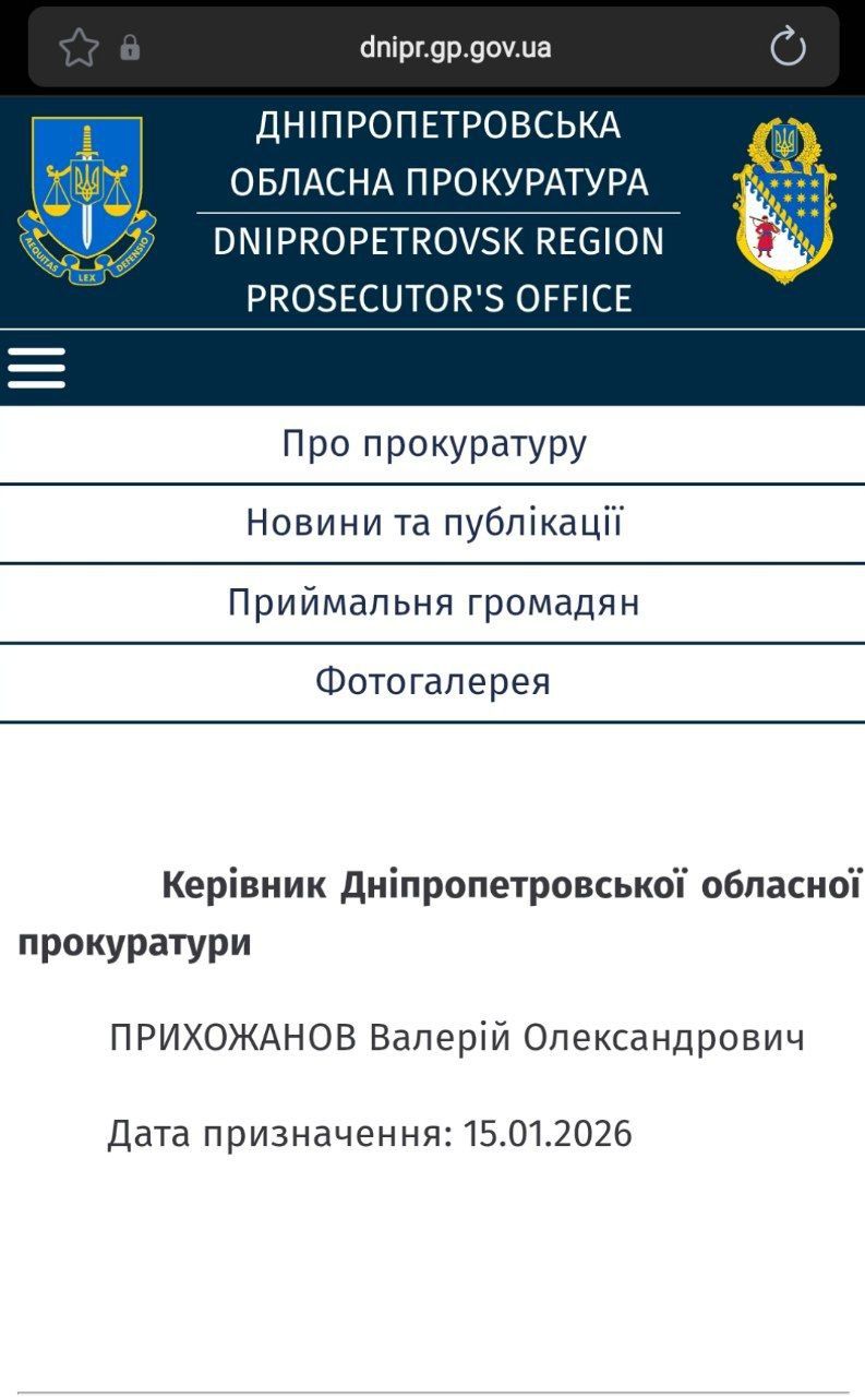 Інформація на сайті