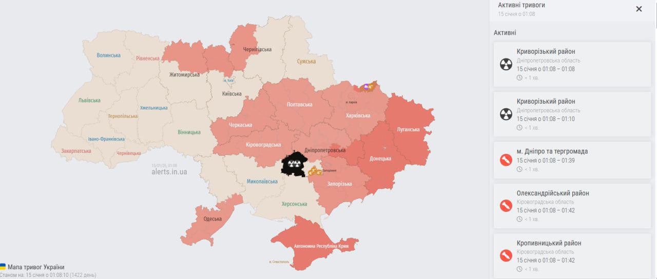 Карта тревог. Фото: alerts.in.ua/