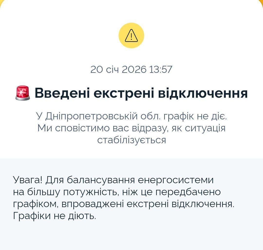 Сообщения в приложении