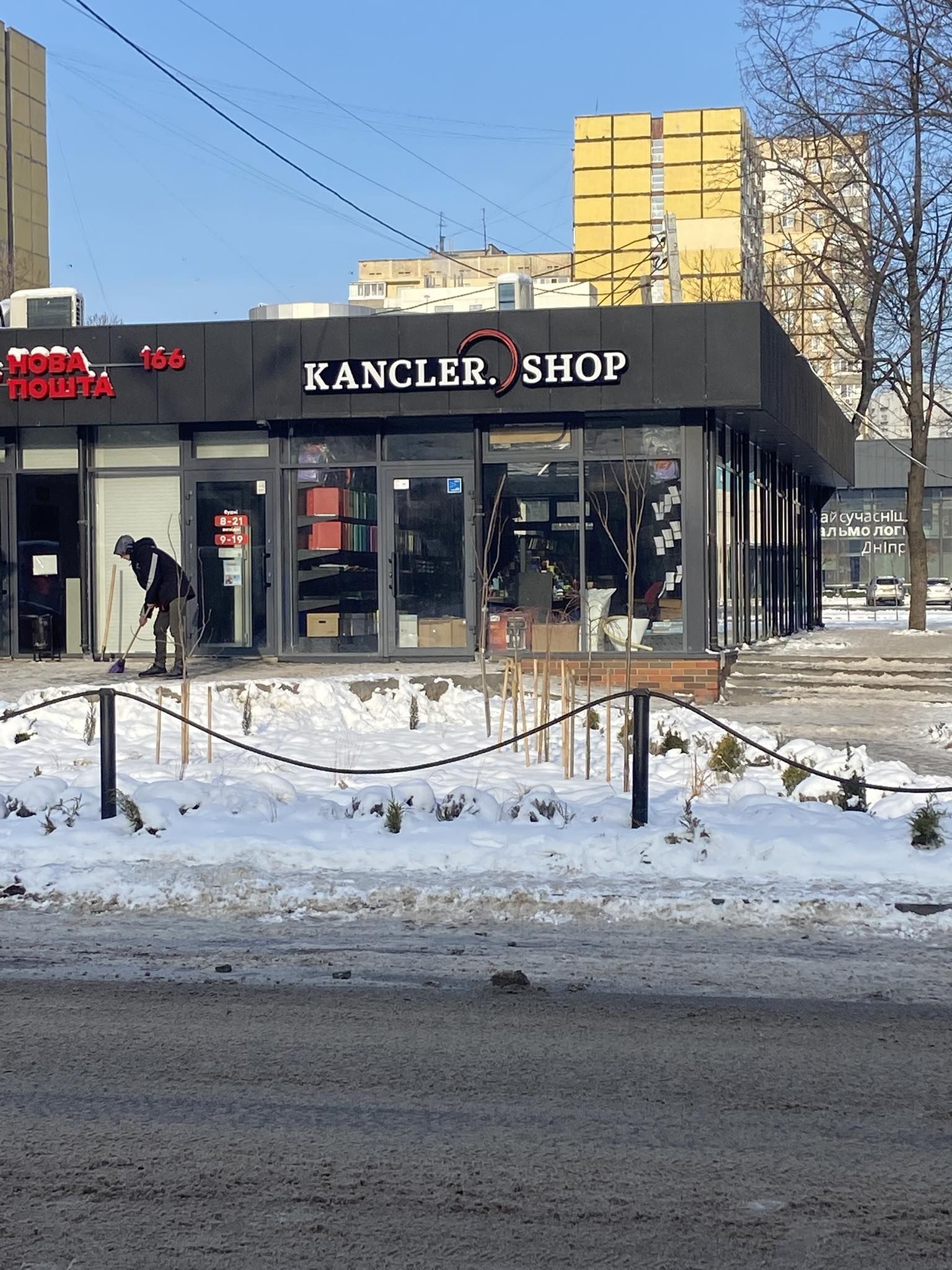 Сейчас здесь магазин канцтоваров