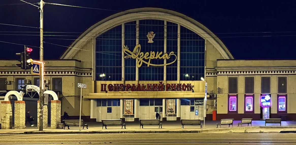 Современный вид Озерки