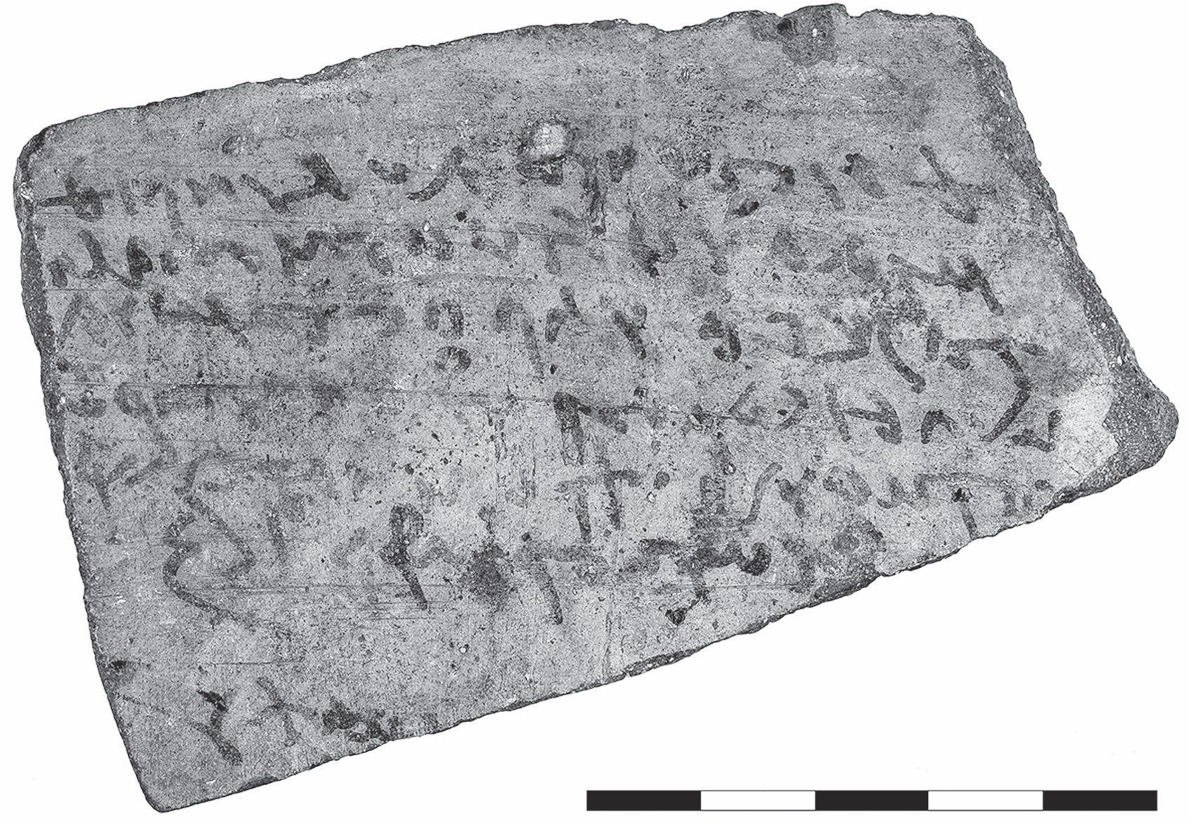 Один из артефактов