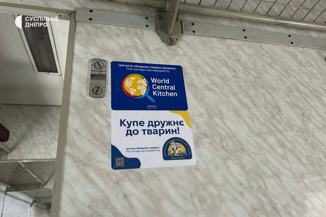 В одном из микрорайонов Днепра появился "Вагон несокрушимости": фото