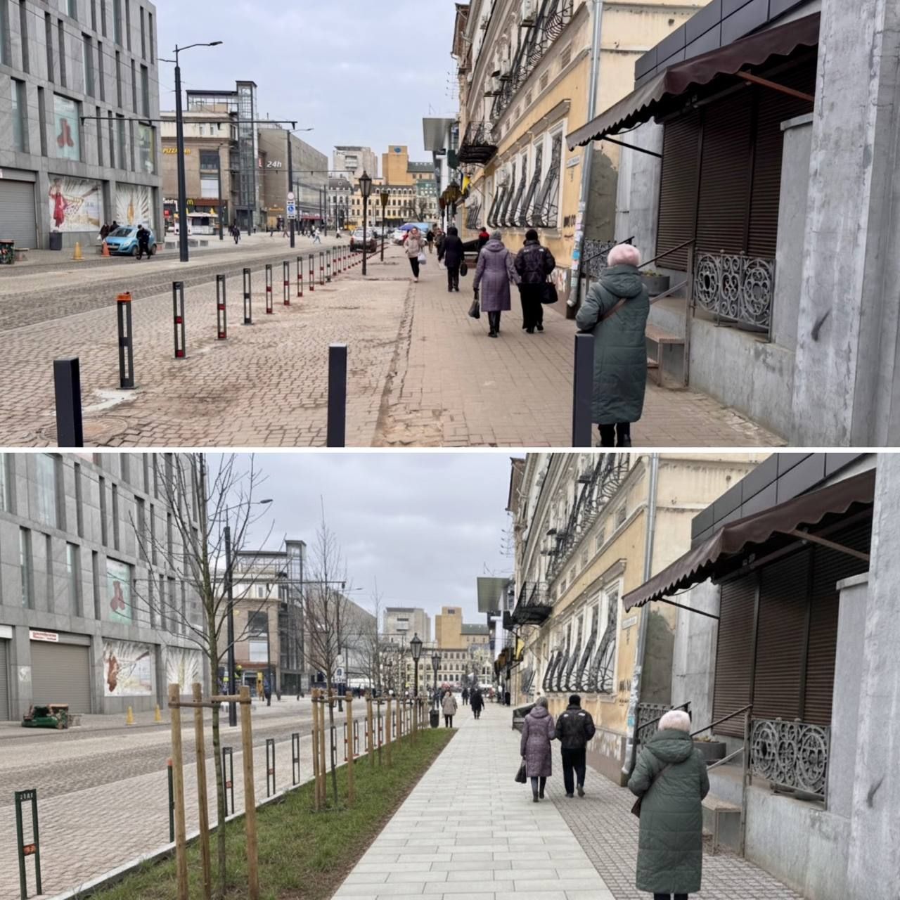 Как изменить улицу Центральную