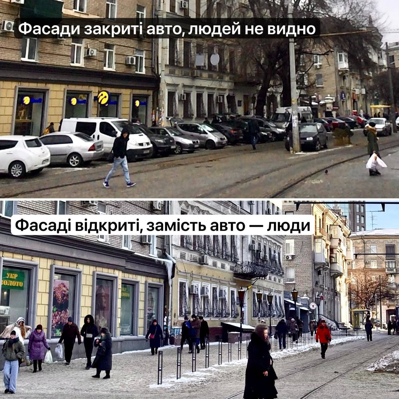 Как изменилась улица