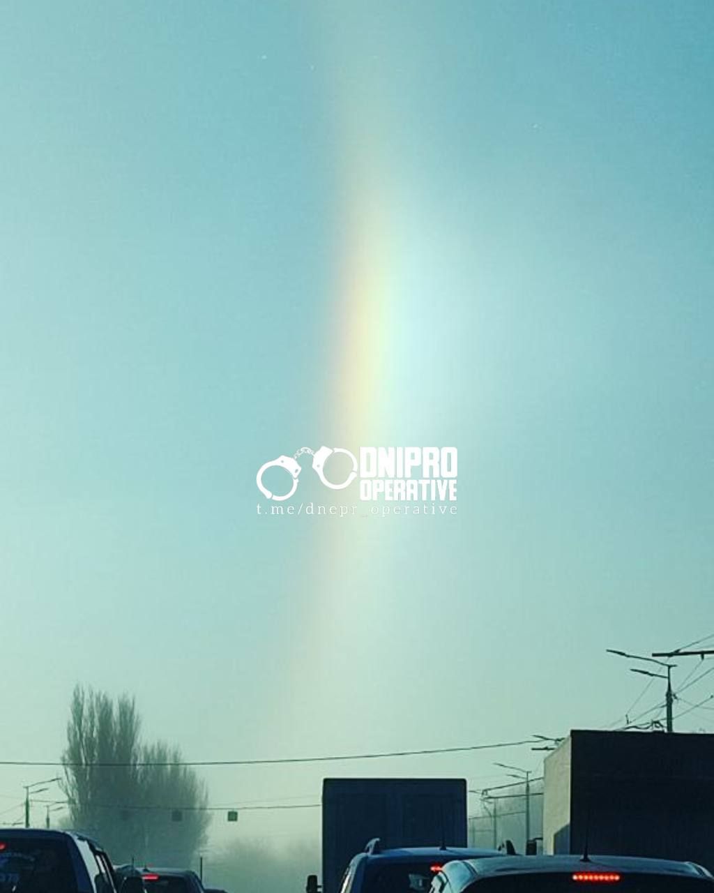 Радуга над Днепром