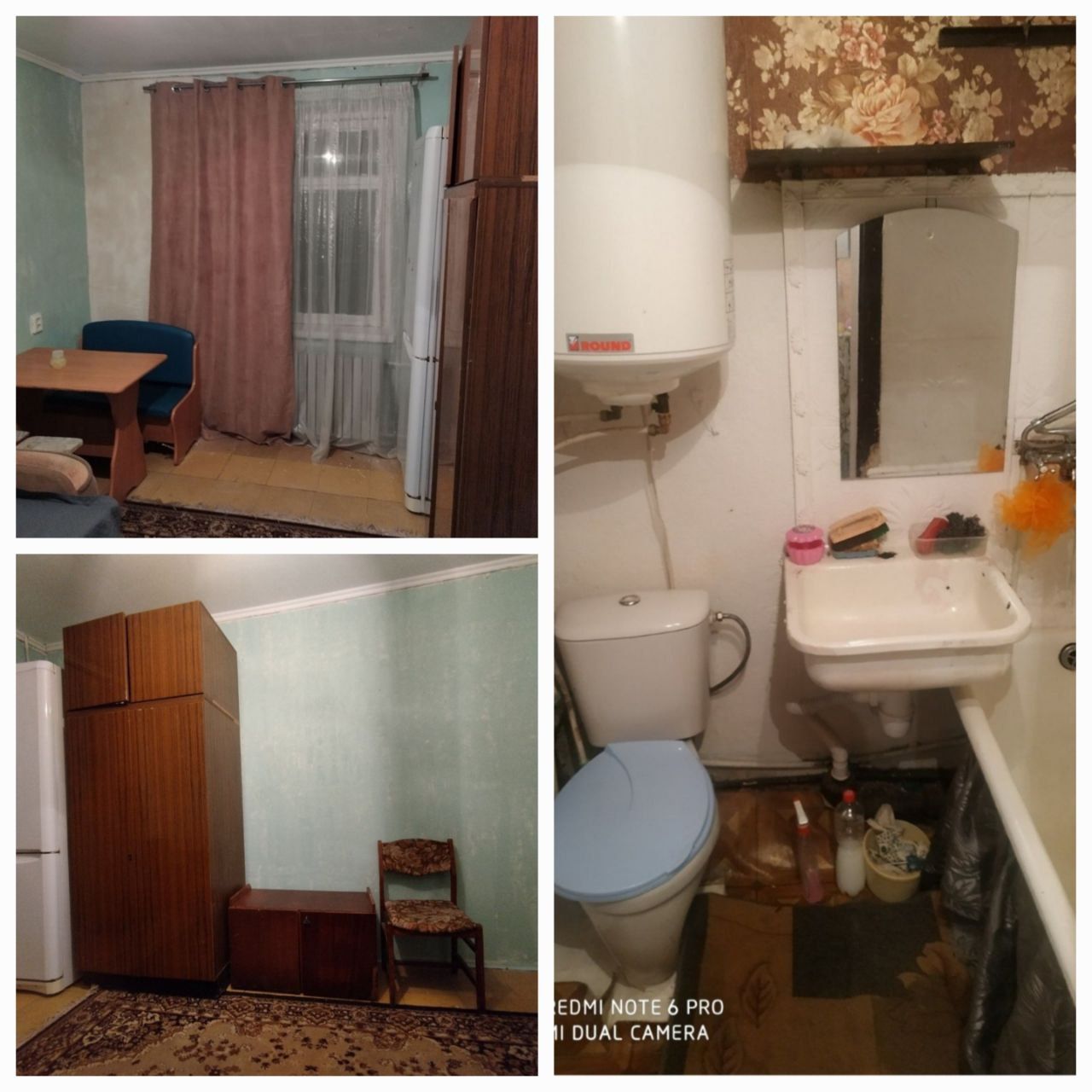 Состояние жилое