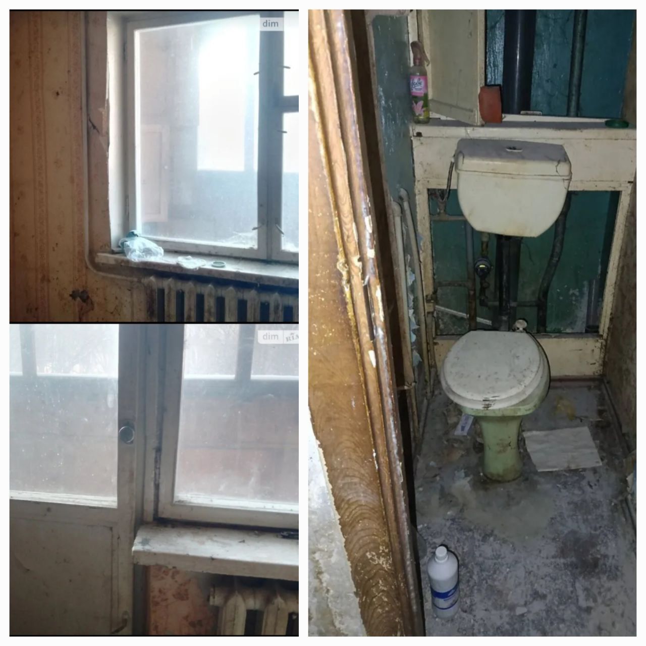 Квартира "убита"