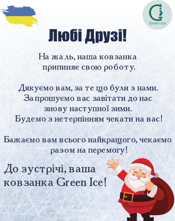 Знімок екрана 2026-02-15 160809