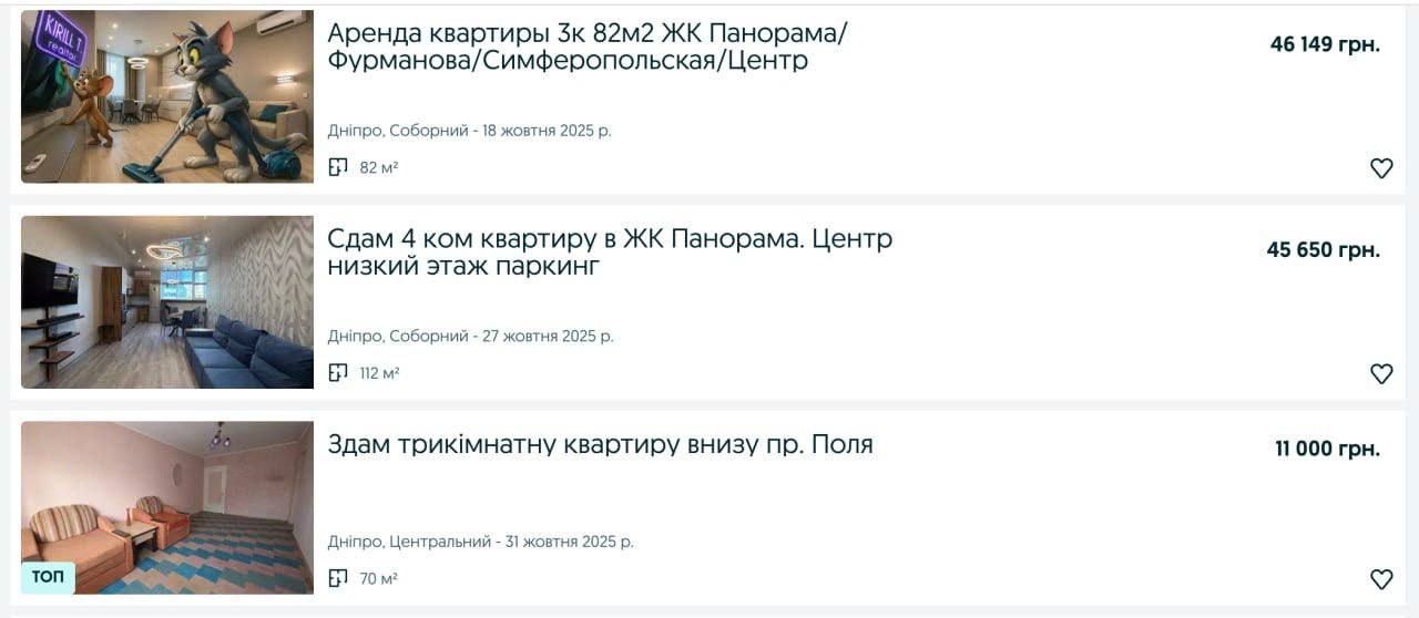 Объявление с огромным мультяшным котом выделяется из других