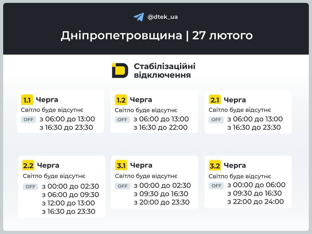 фото_2026-02-26_22-41-17