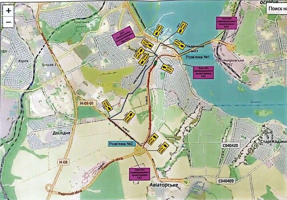 2 (1) Дорожня схема