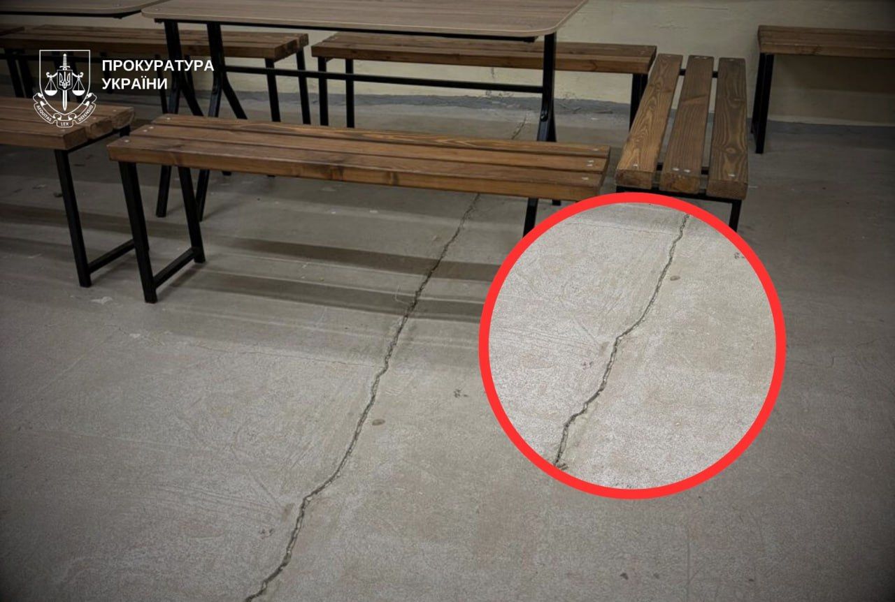 Укриття в школі