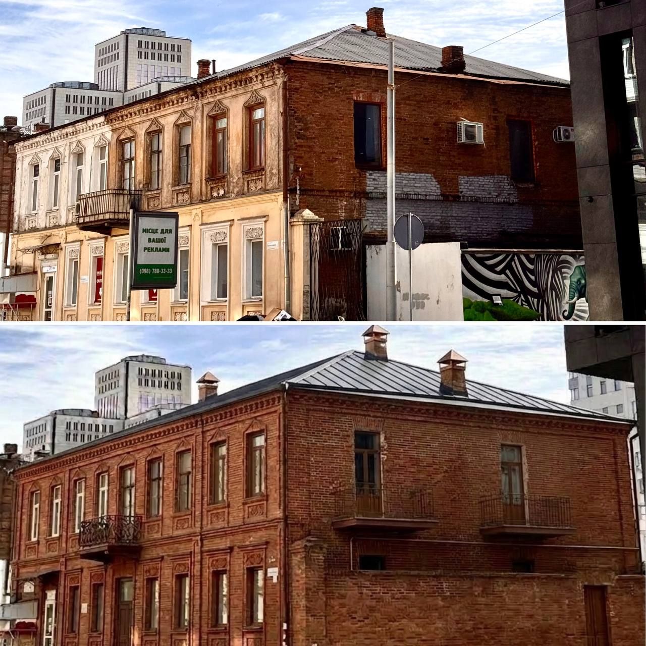 Як виглядав би історичний будинок