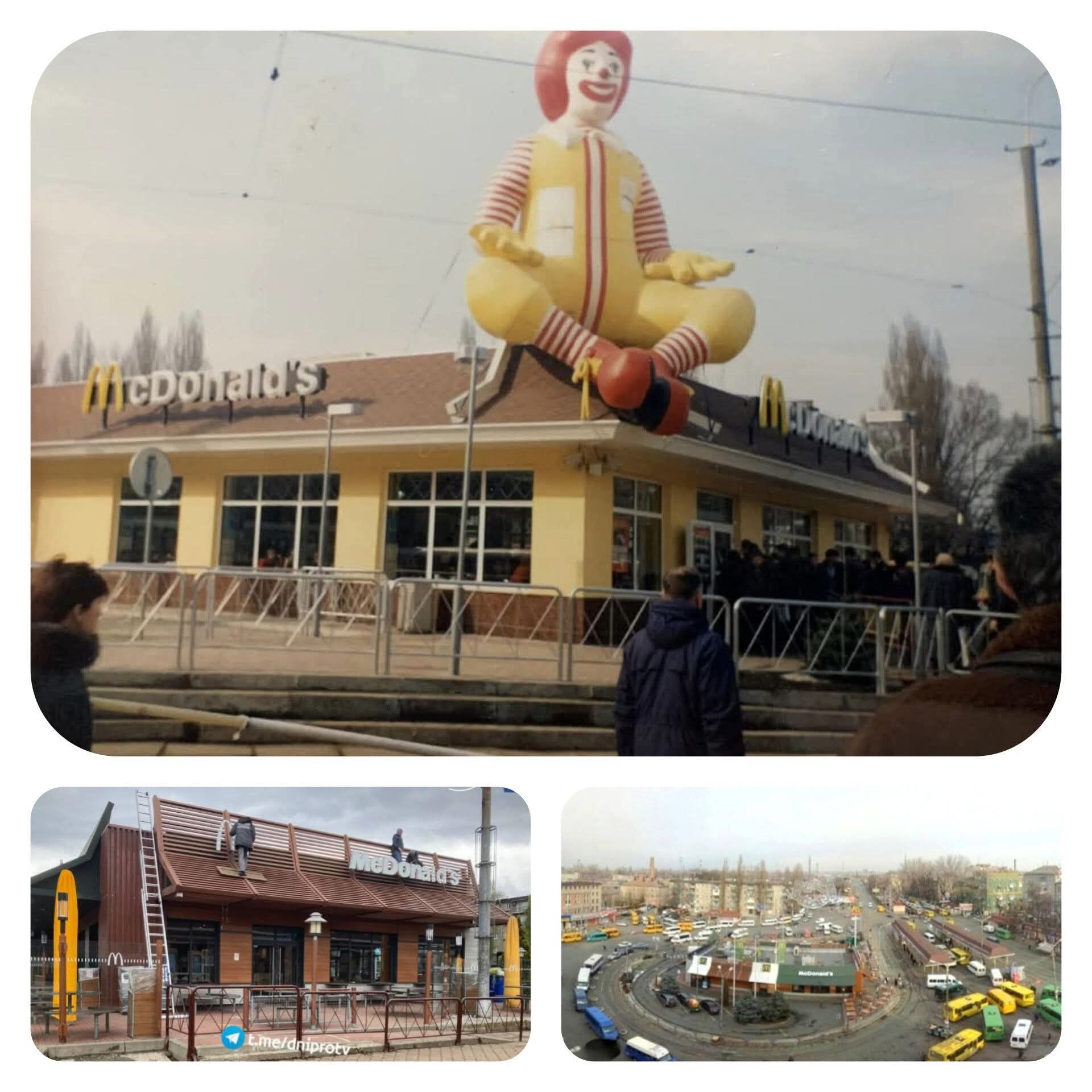 Макдональз на Старомостовій