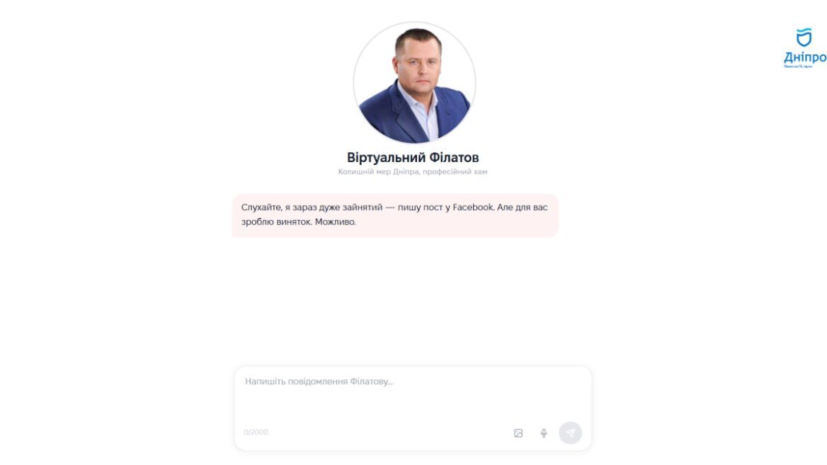 8ed331885d8f995a77c485dbd8088368 Услуга