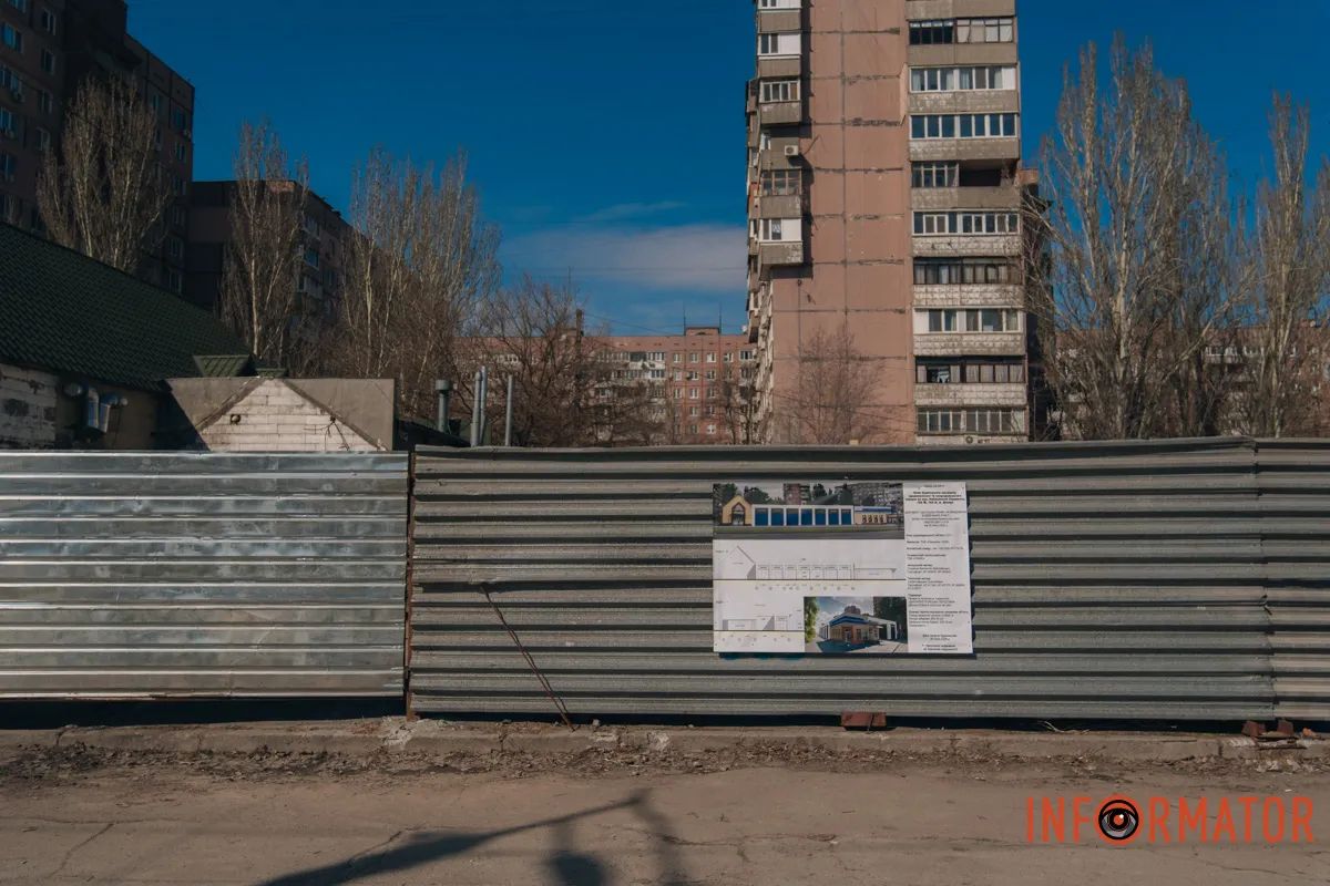 Будують нові магазини. Фото: "Інформатор". 