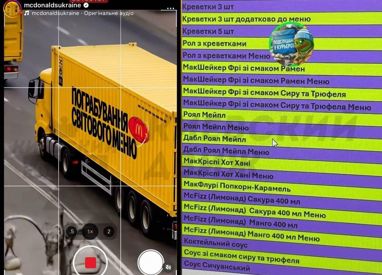 IMG_20260409_104822_380 Нове меню