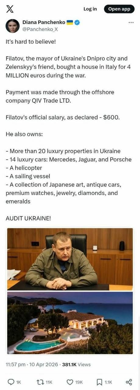 IMG_20260414_123414_523 Сообщение Дианы Панченко