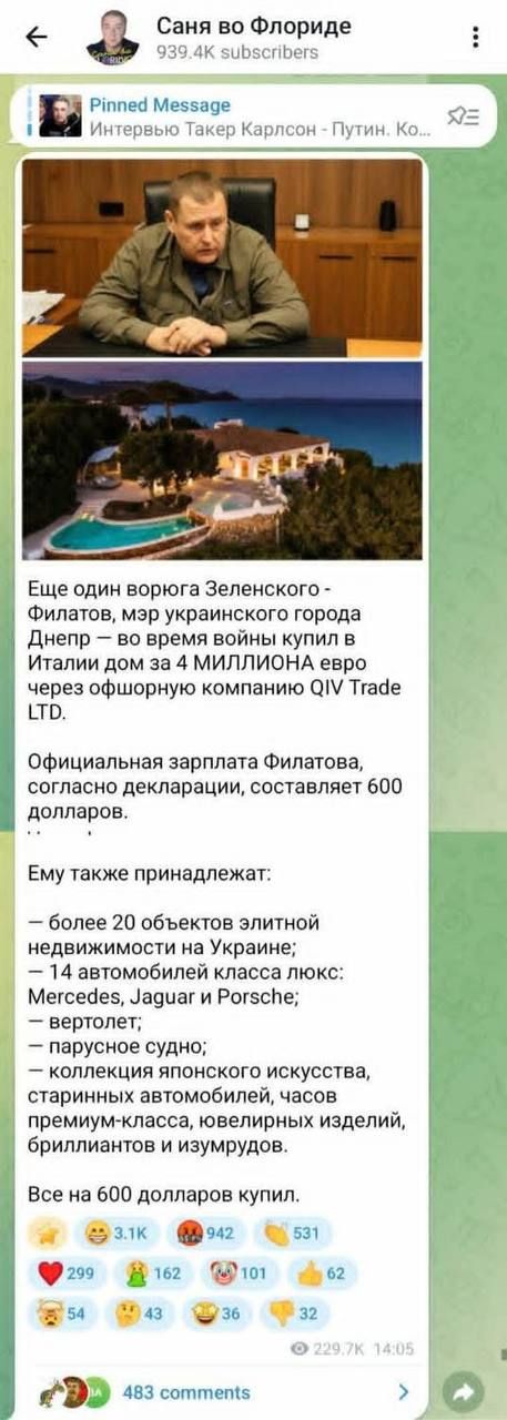 IMG_20260414_123417_325 Одно из сообщений