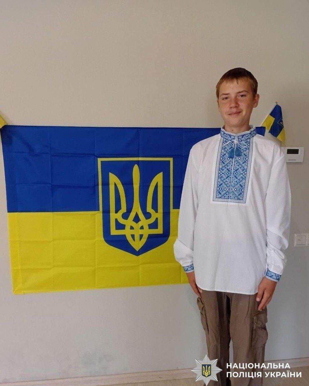 Пропавший Александр Зелинка. Фото: ГУНП.