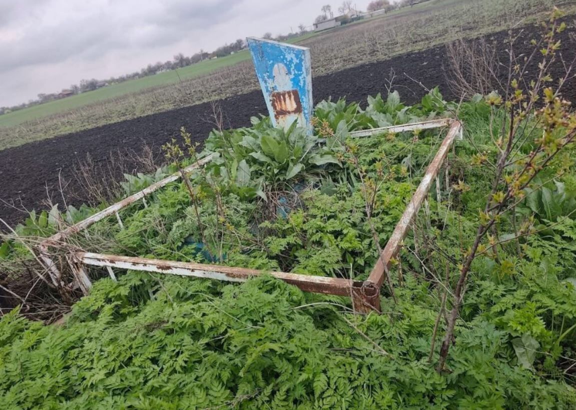 Могила жінки